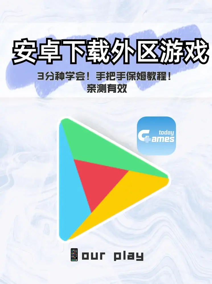 太阳城集团app下载迷你版截图0